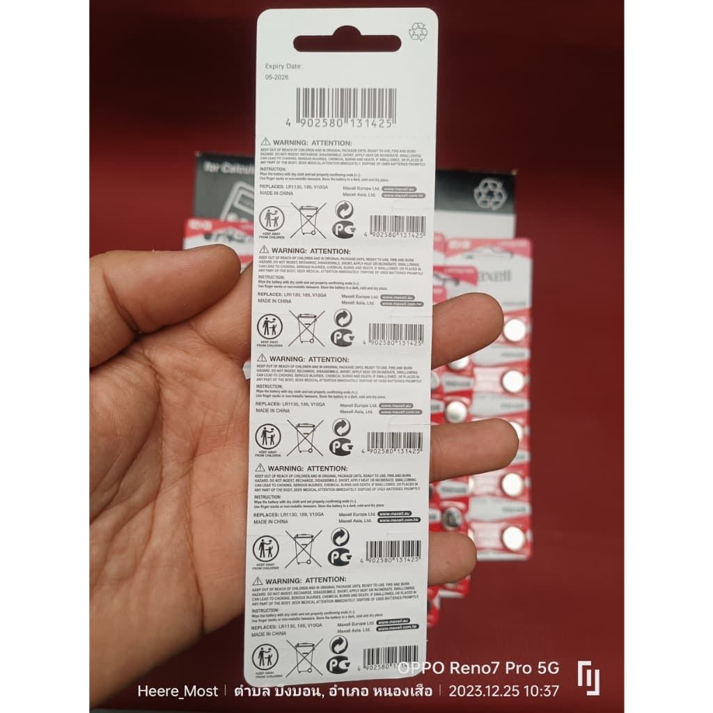 ถ่านกระดุม แท้ล้าน% maxell LR1130 1.5V 189,389,390,SR1130,LR54,L1131,AG10 รูปที่ 7