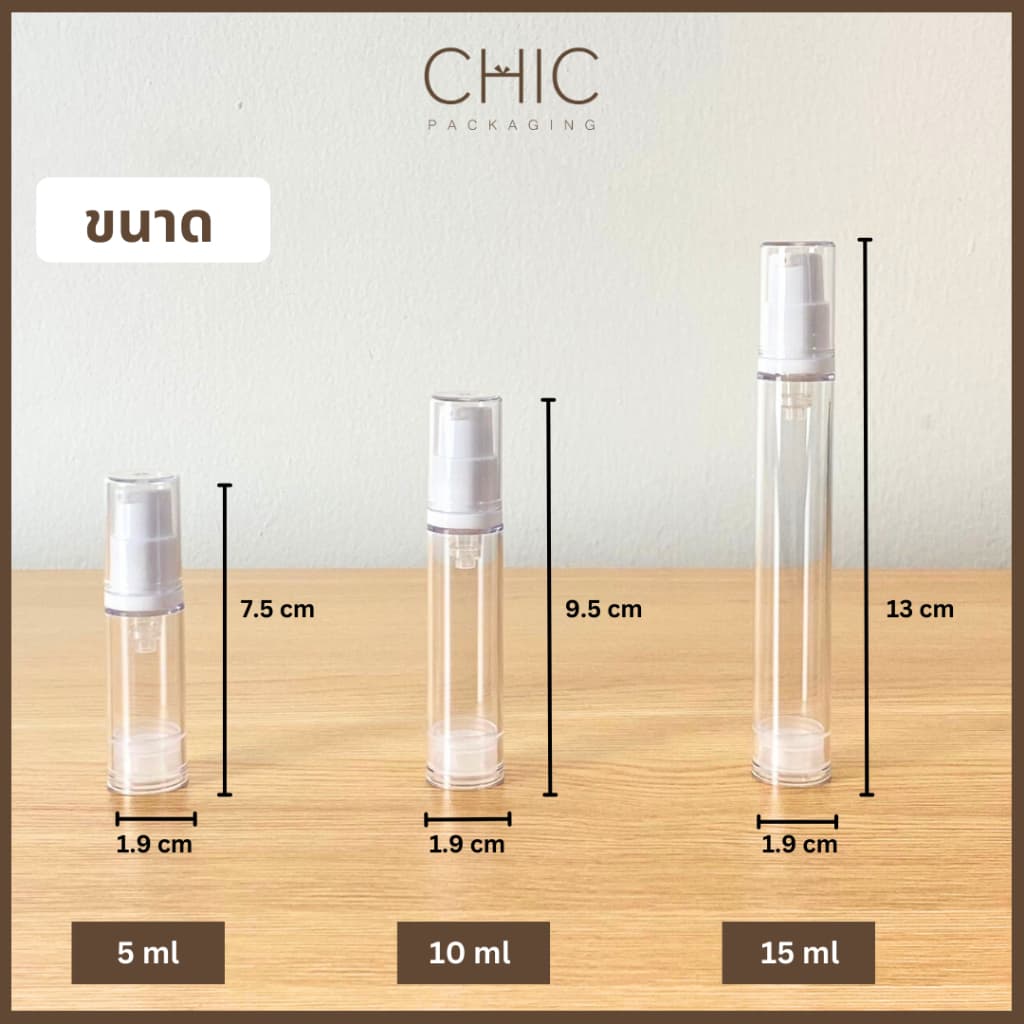 ขวดปั๊มสูญญากาศ 5/10/15กรัม แบบพลาติก ขวดโลชั่น ใส่ครีม เซรั่ม ใส่เครื่องสำอาง พกพาสะดวก รูปที่ 5
