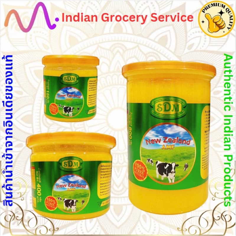 NEW ZEALAND PURE GHEE 150g / 400 g /800 g รูปที่ 1