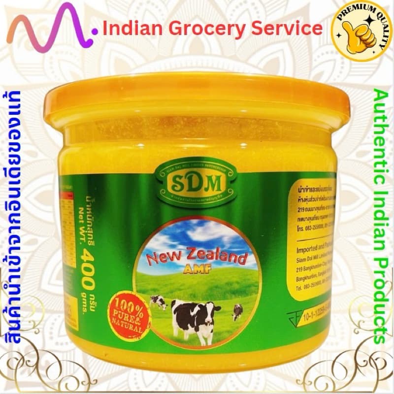 NEW ZEALAND PURE GHEE 150g / 400 g /800 g รูปที่ 4