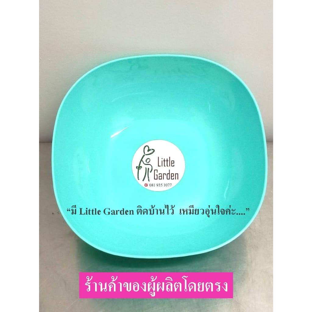 Little Garden : ลิตเติ้ล การ์เด้นท์ 130 ขนาดเล็ก รูปที่ 2