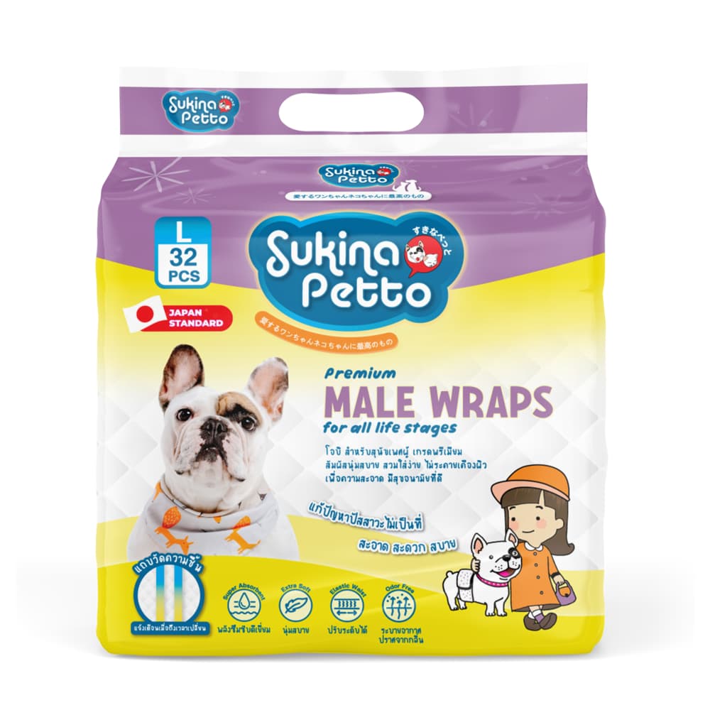 Sukina Petto Male Wrap โอบิสำหรับสุนัขเพศผู้ แพ็คใหญ่ Sukina รูปที่ 5