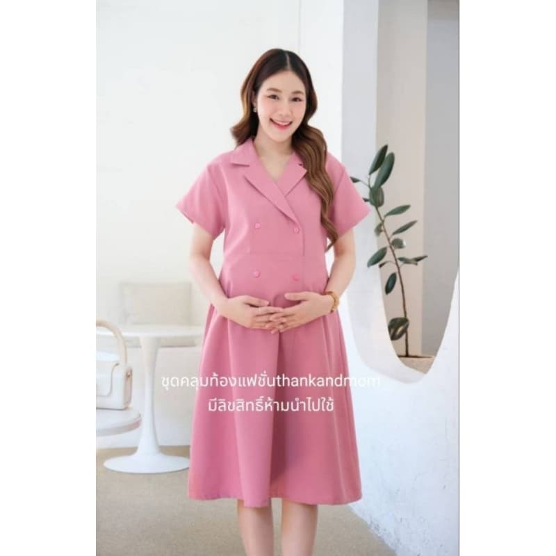 ชุดคลุมท้องแฟชั่นใส่ได้ทุกโอกาส**มีหลายสี**นางแบบใส่ชุดจริงงานคุณภาพผ้าเกรดพรีเมี่ยม รูปที่ 2