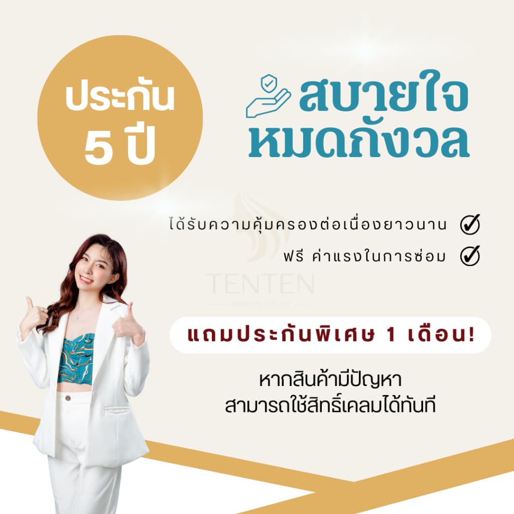 SUPER V INTER SU389 l แบรนด์แท้ 1000% l รุ่นใหม่ l รับประกันนาน 5 ปีเต็ม l ดีไซน์เรียบหรู l เครื่องหนีบผม ที่รีดผม รูปที่ 2