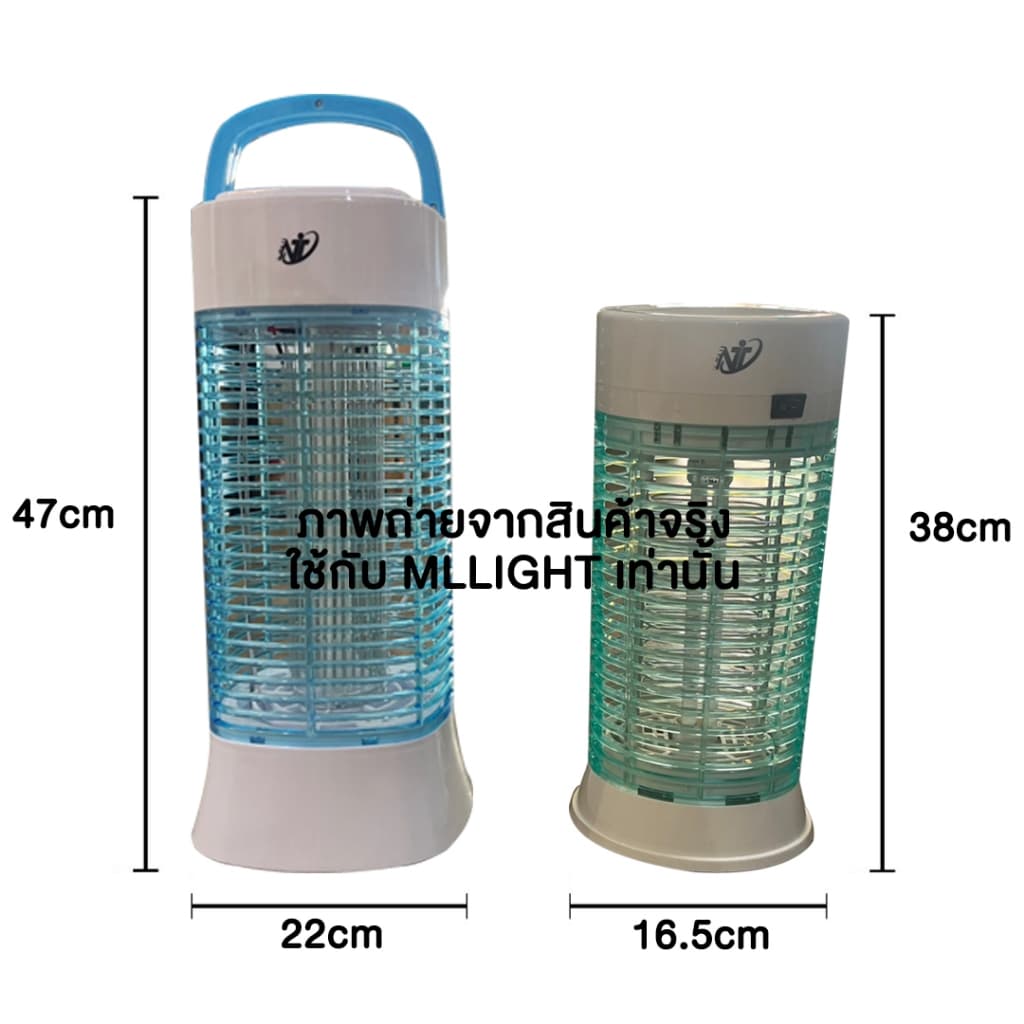 โคมไฟดักยุง LK-999-11W / LK911- 11w โคมดักยุง ครอบคุลมพื้นที่ 50-60 ตารางเมตร ปลอดภัย เครื่องช็อตยุง โคมไฟดักยุง รูปที่ 4