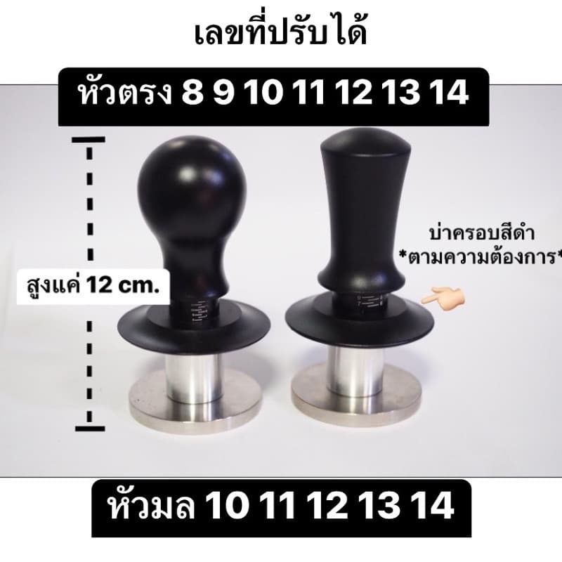 แทมป์สปริงใช้กับCafelat Robot / SPRING TAMPER ใช้กับเครื่องทำกาแฟ รูปที่ 4
