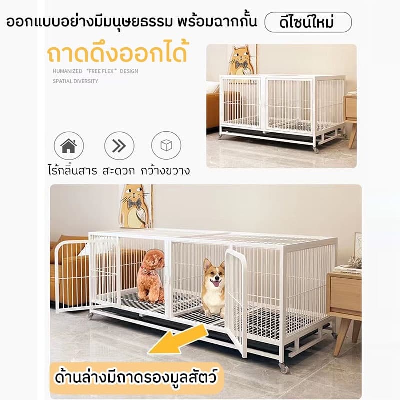 กรงแมว/สุนัข กรงสัตว์เลี้ยง ป้องกันไม่ให้สัตว์เลี้ยงวิ่งหนี คอกกั้นสัตว์เลี้ยง มีล้อมีถาด บ้านกระต่าย Pet Cage รูปที่ 7