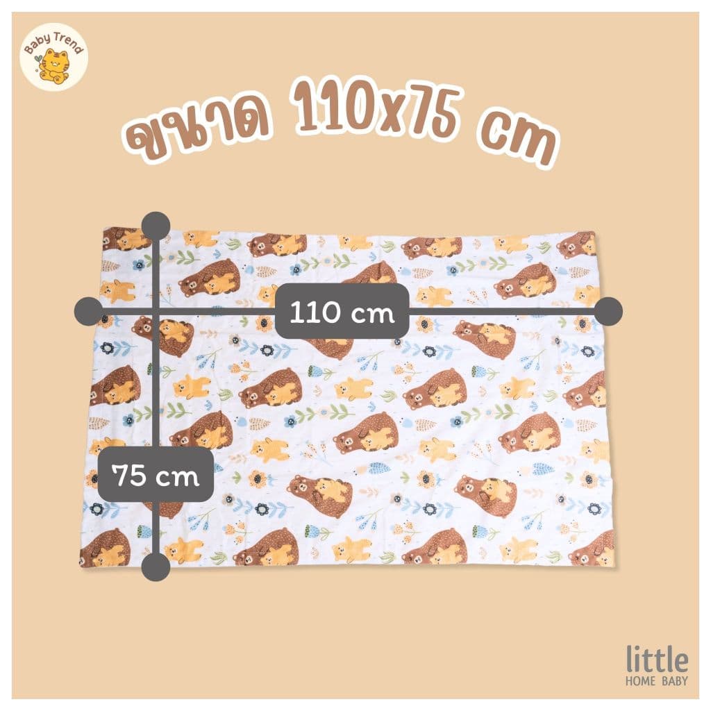 Little Home Baby ผ้าห่มดอทขนมิ้ง 2 ชั้น สำหรับเด็กแรกเกิด-2 ขวบ ขนาด 110x75cm ผ้านุ่มลื่น อุ่นสบาย รูปที่ 5
