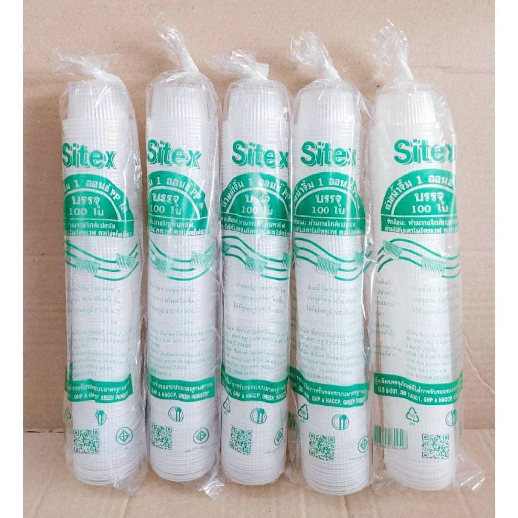 ถ้วยน้ำจิ้ม 1 ออนซ์ PP ใส แพคละ 100 ใบ ยี่ห้อSITEX รูปที่ 7