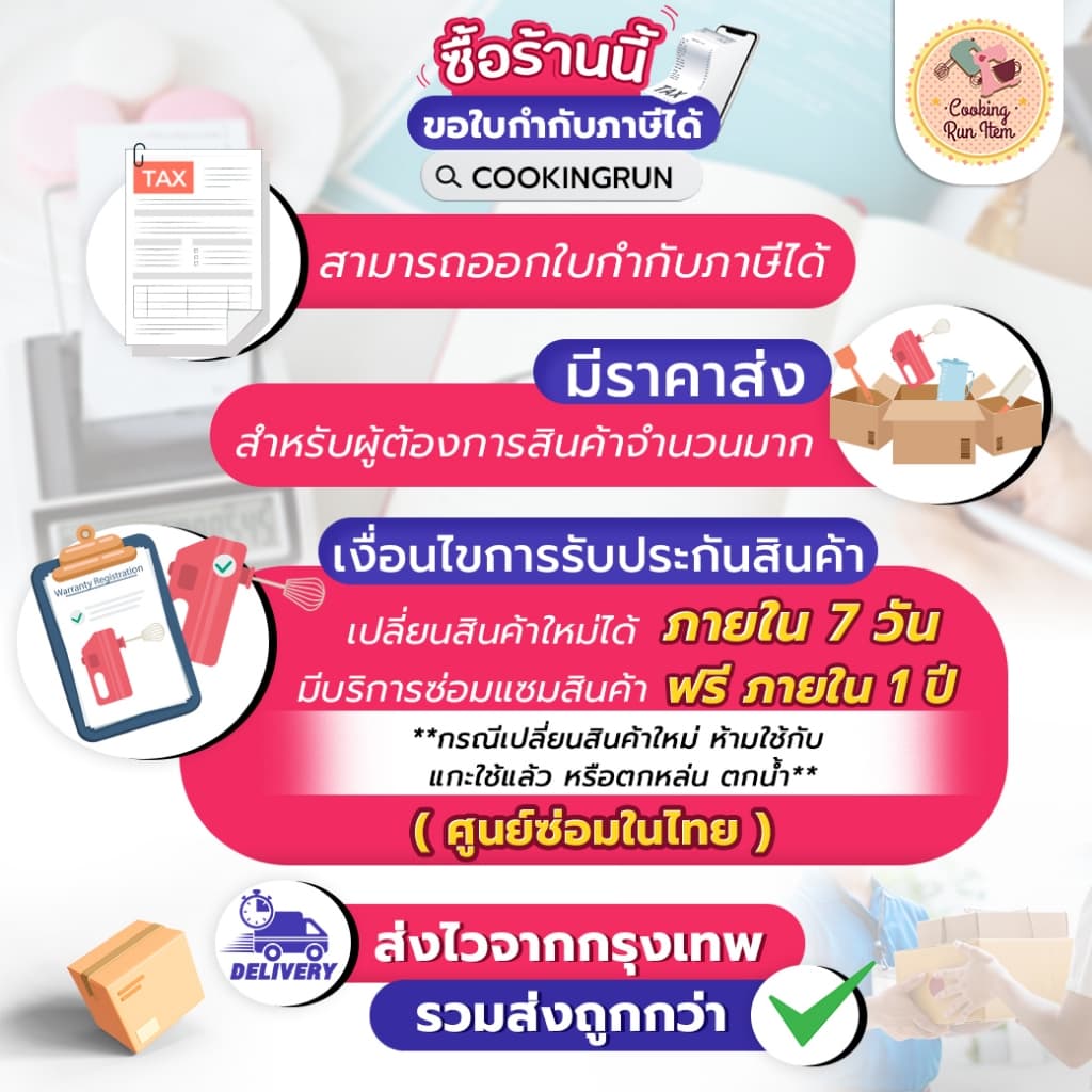 กระดาษไข แผ่นรองอบขนม cookingrun แผ่นรองอบเคลือบเทปล่อน คุณภาพอย่างดี ใช้ซ้ำได้ รูปที่ 8