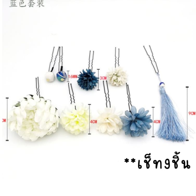 Kimono Hairpin เซ็ทเครื่องประดับผมญี่ปุ่น สำหรับชุดกิโมโนและยูกาตะ รูปที่ 5
