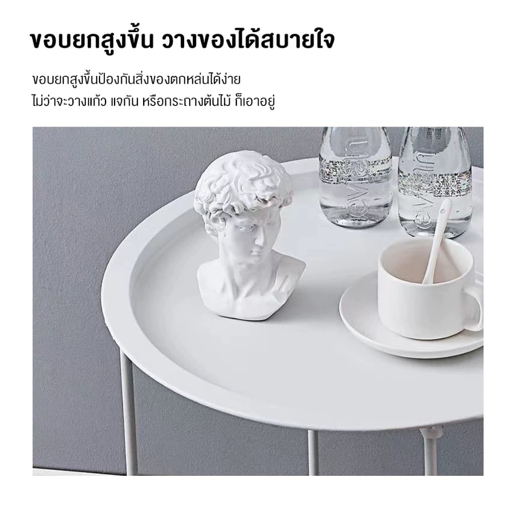 โต๊ะข้างโซฟา DD-190 รูปทรงถาดกลมใช้วางกลางหรือข้างโซฟา วางของตกแต่งอเนกประสงค์ รูปที่ 3