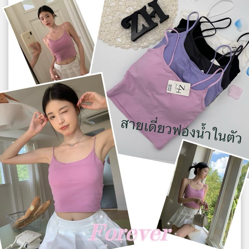 สายเดี่ยวฟองน้ำในตัวเนื้อผ้าอย่างดี บราสีหวานๆZH.6715 รูปที่ 1