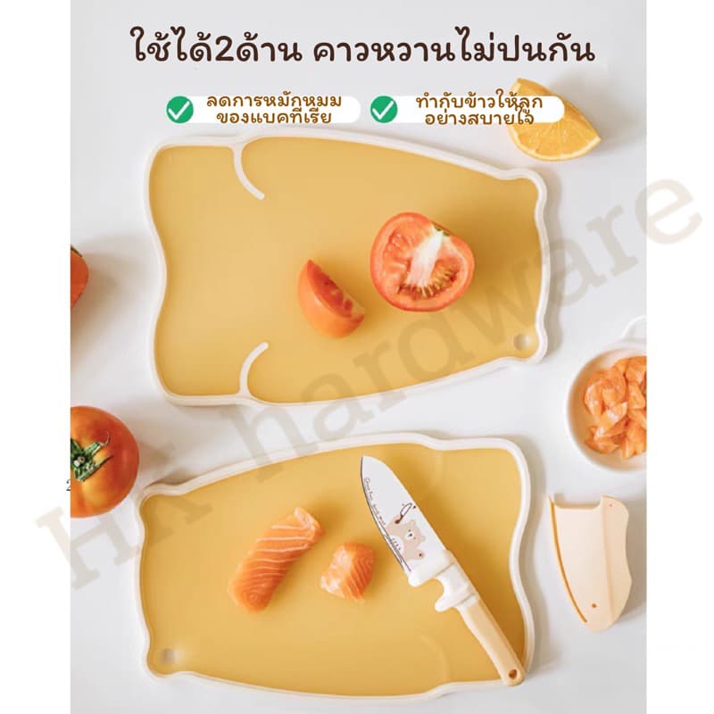 มีดเล็กหั่นผลไม้และอาหาร เขียงพลาสติกพีพี ยี่ห้อSHUEHO สำหรับอายุ8ปีขึ้นไปสามารถใช้ได้ รูปที่ 5