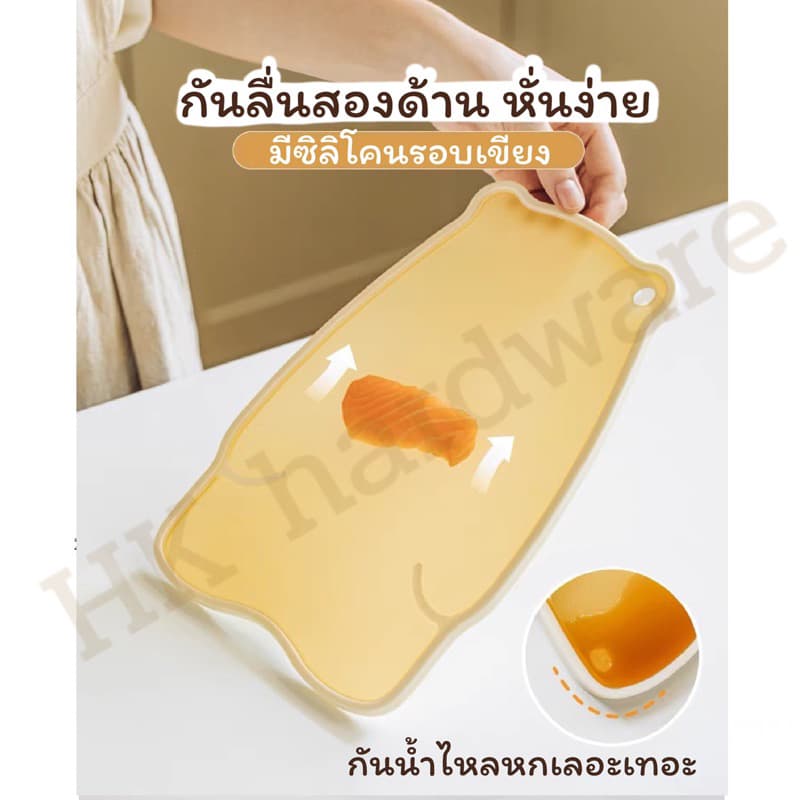 มีดเล็กหั่นผลไม้และอาหาร เขียงพลาสติกพีพี ยี่ห้อSHUEHO สำหรับอายุ8ปีขึ้นไปสามารถใช้ได้ รูปที่ 3