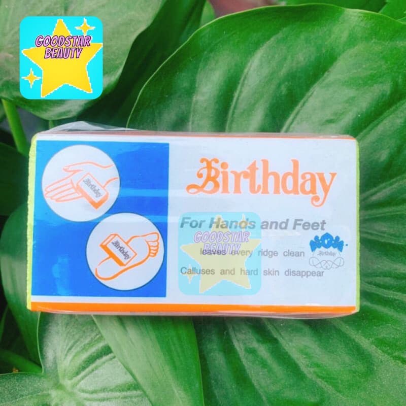 โฟมขัดเท้า เบิร์ดเดย์ Birthday โฟมขัดส้นเท้าแตก ส้นเท้าแตก ขัดได้ทั้งมือ เท้า รูปที่ 1