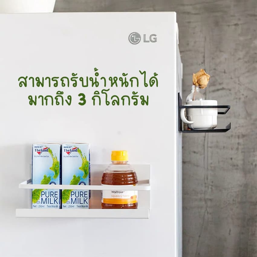 Marino Home ชั้นวางของ ชั้นวางแม่เหล็ก ติดตู้เย็น ในครัว No.Y824 รูปที่ 6