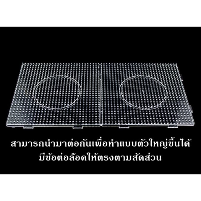 บล็อคเรียง ฐานเรียง เม็ดบีท 5 มม. ขนาด 15x15 ซม. เม็ดบีด เม็ดบีดส์ รีดร้อน 5 มิล รูปที่ 2