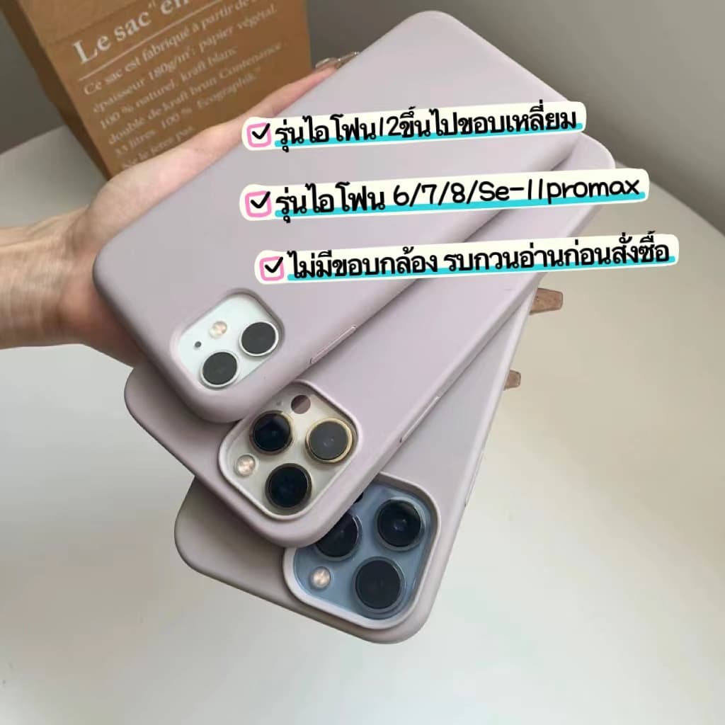 BK Caseสีพื้น กำมะหยี่โลโก้ สำหรับรุ่น 14pro max 15pro max 12 13 14 15 xs xr xsmax 7/8/se2 7plus 11 12pro max 13pro max รูปที่ 5