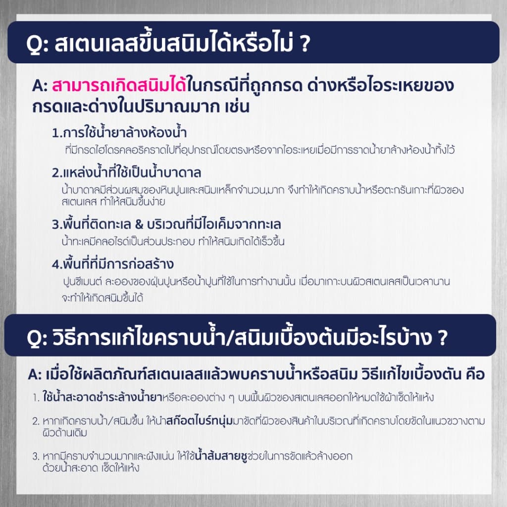 VRH ท่อน้ำทิ้ง P-Trap แบบโค้ง รุ่น FAVHL-A109GS , FAVHL-A109HS รูปที่ 9