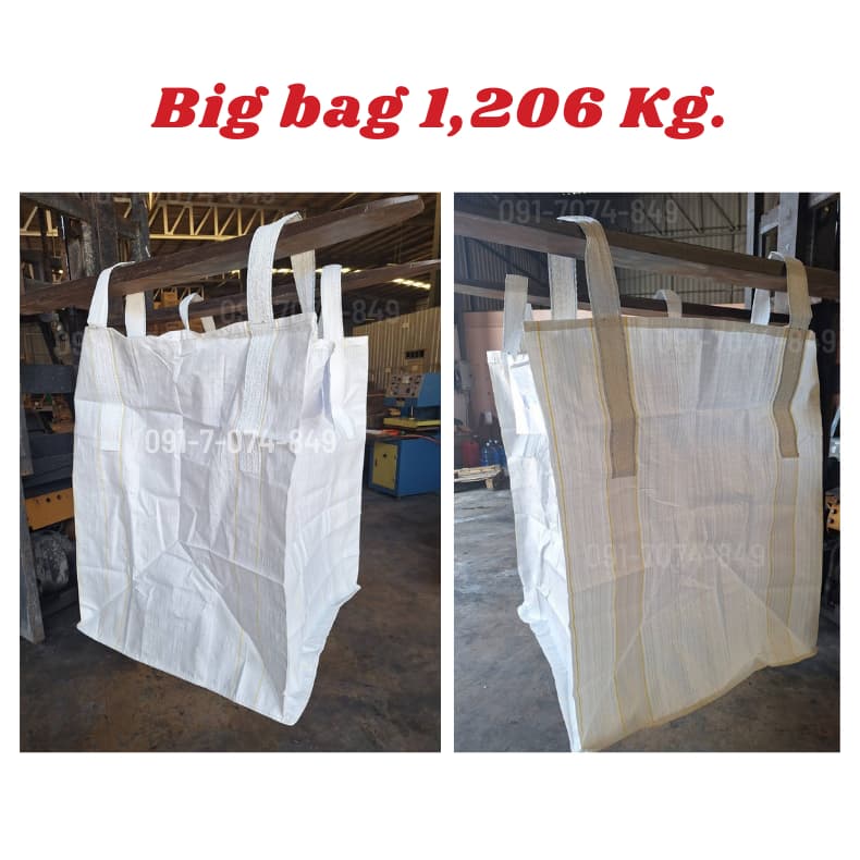 Big bag ถุงบิ๊กแบ๊ค รุ่น ปากบน ก้นแบน ไซต์จัมโบ้ ขนาดใหญ่ แบบกระสอบ 90x90x110 cm บรรจุได้ 1,206 กก. รูปที่ 2