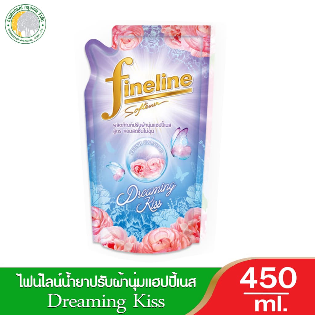 ไฟน์ไลน์ปรับผ้านุ่มแฮปปี้เนส สูตรหอมสดชื่นไม่ฉุน 450 มล. มี 5 กลิ่นให้เลือก รูปที่ 7