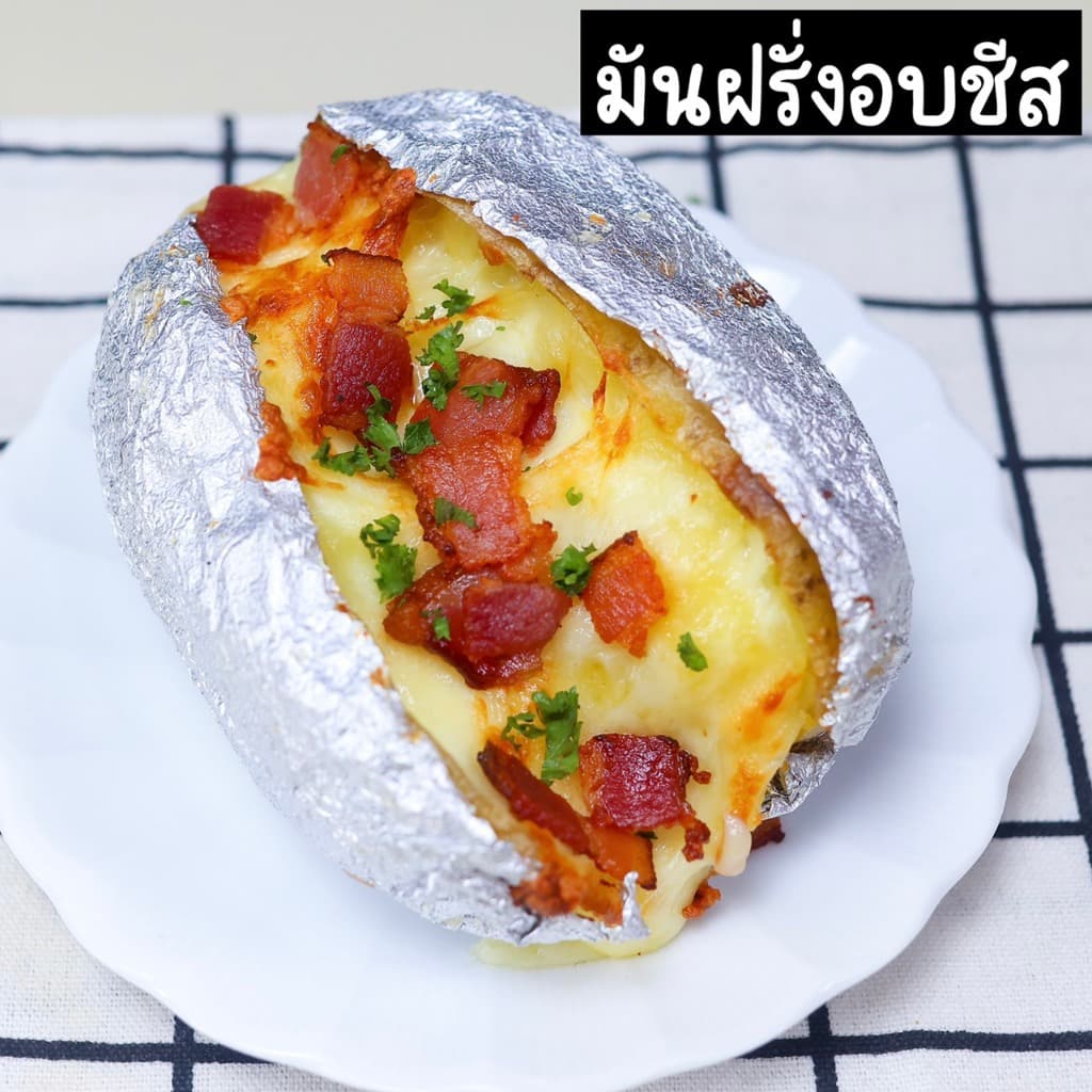 ใหม่! ฟอยล์ห่ออาหาร Top Roll สตาร์โปรดักส์ ขนาดกว้าง 30 cm กับ 45 cm x 7.5 m รูปที่ 5