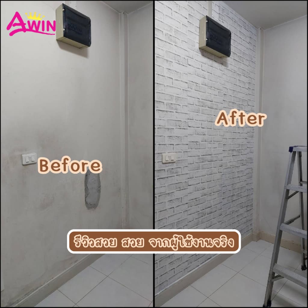 วอลเปเปอร์ติดผนัง ลายอิฐ ขนาด0.45x9-10เมตร มีกาวในตัว วอลสติกเกอร์ วอลเปปเปอร์ติดบ้าน มีกาวในตัวติดผนังห้อง wall sticker รูปที่ 6
