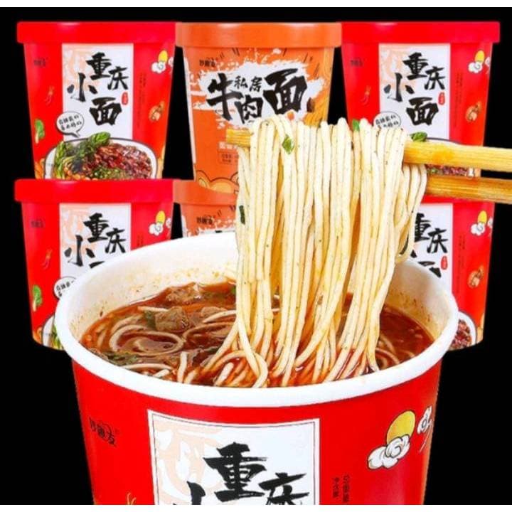 บะหมีจีนฉงชิ่งเสี่ยวเมี้ยน รสหมาล่า รสเนื้อ รสชาติอร่อย กลมกล่อม 重庆小面/牛肉面 รูปที่ 1