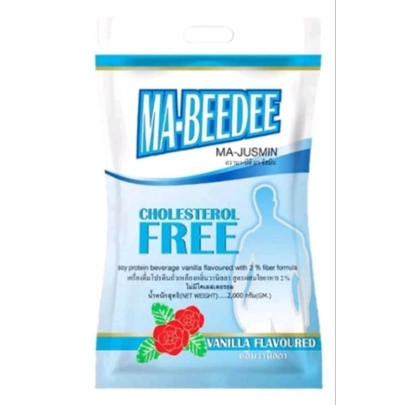 = นมมาบีดี Ma-beedee 2000 g. //blendera mf 2.5 kg อาหารทางการแพทย์ อาหารผู้ป่วย อาหารผู้สูงอาย นมผู้สูงอายุ รูปที่ 2