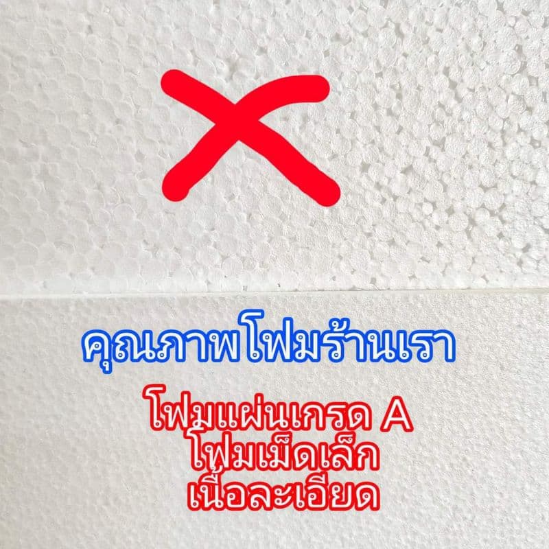 โฟมแท่ง โฟมช่อ โฟมปักดอกไม้ 2" x 2" x 12" รูปที่ 2