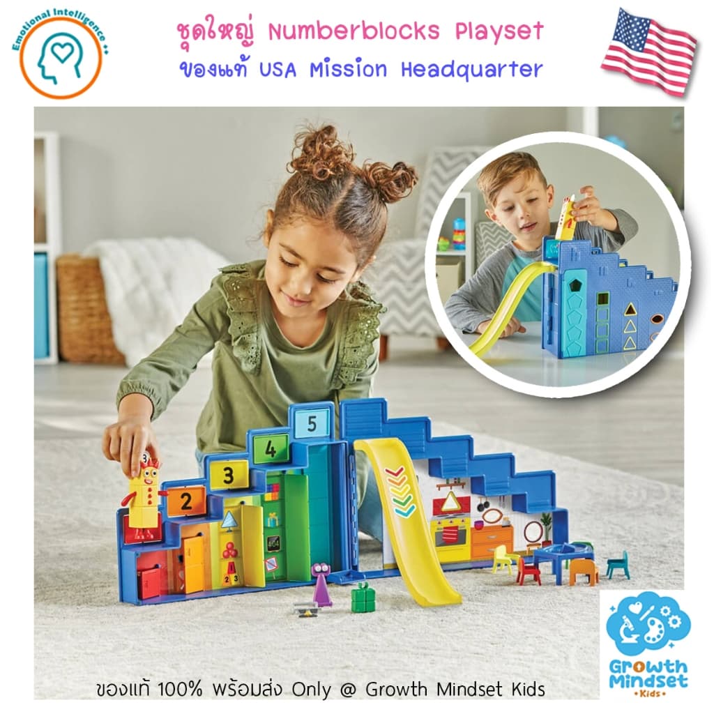 ของเล่น นัมเบอร์บล๊อก Numberblocks SM0061 Number block INT GM Kids รูปที่ 5