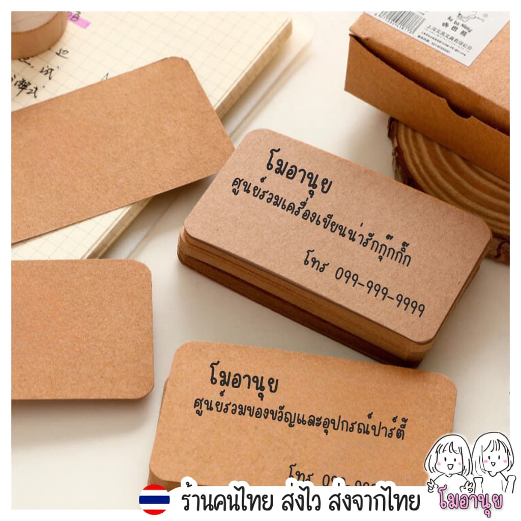กระดาษการ์ด กระดาษโน๊ต กระดาษคราฟท์ 100 แผ่น ป้ายสินค้า การ์ดสี นามบัตร บัตรสี แผ่นการ์ด รูปที่ 3