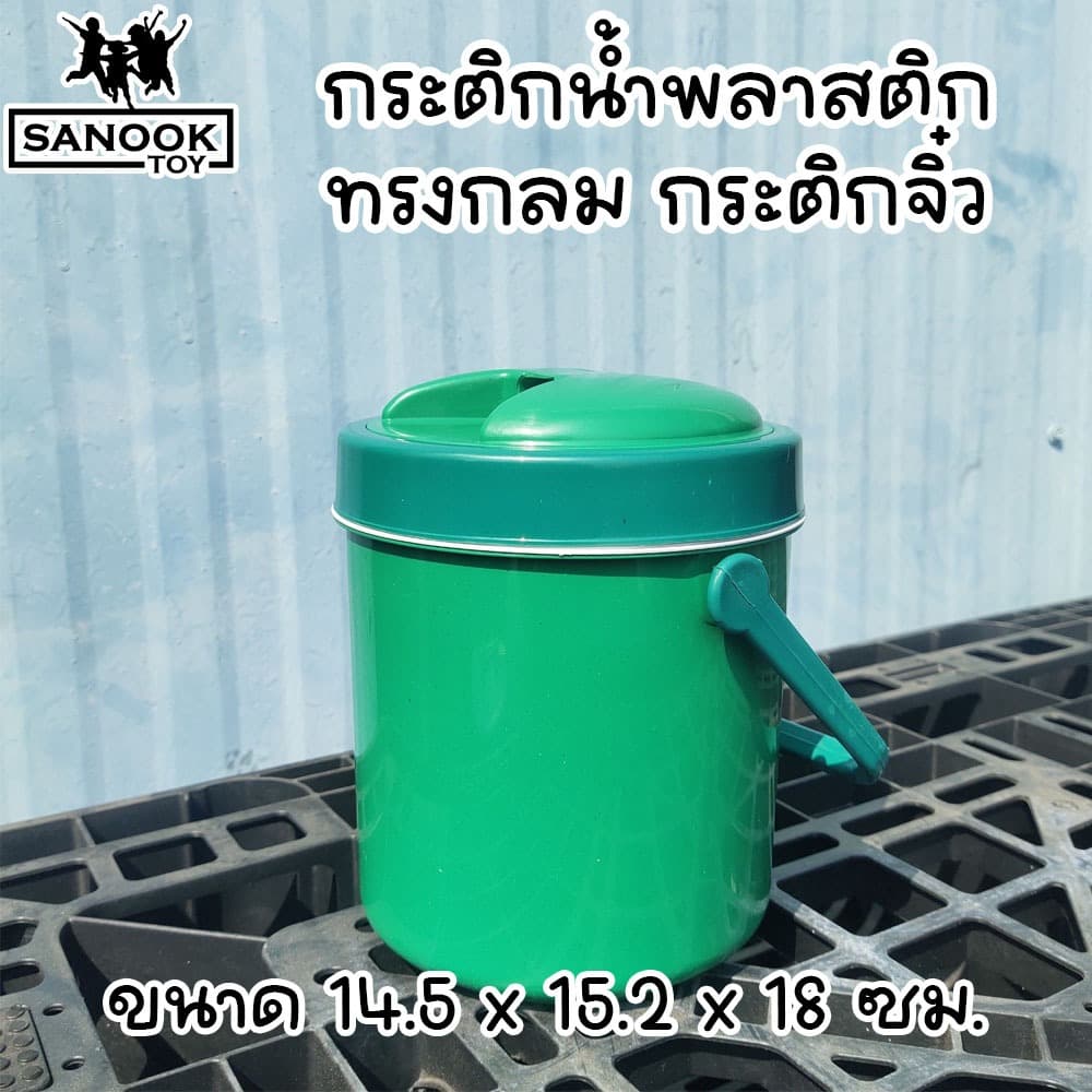 กระติกน้ำแข็ง กระติกพลาสติก กระติกจิ๋ว ใบเล็ก 1.3 ลิตร รูปที่ 5