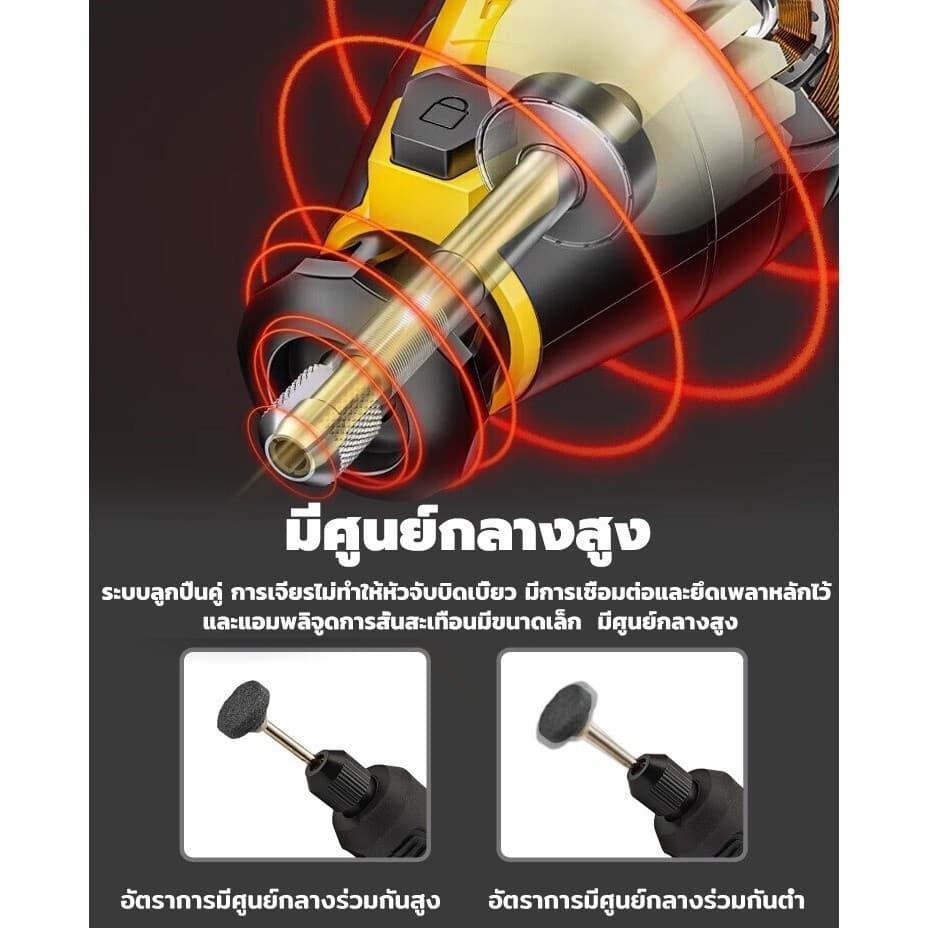 ขายส่งถูกกว่า เครื่องเจียร์ mini ไร้สาย 3ความเร็ว ปรับได้ สว่านไร้สาย ขัด ตัด งานฝีมือ DIY เครื่องขัดโลหะ รูปที่ 7