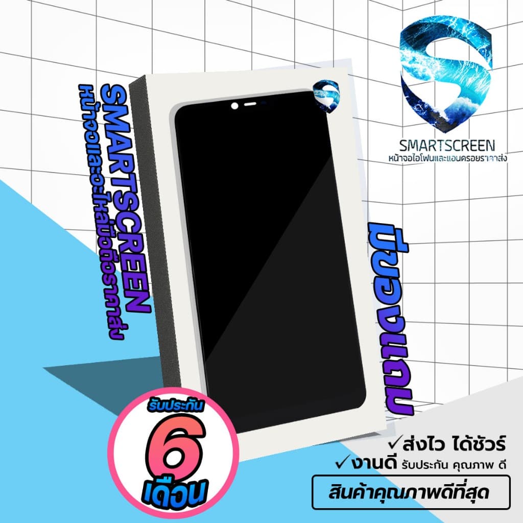จอแท้ดีสุด!! !!จอแท้ สำหรับ MI/XIAOMI/BLACK SHARK ทุกรุ่น งานดี มีรีวิวส์ รูปที่ 4