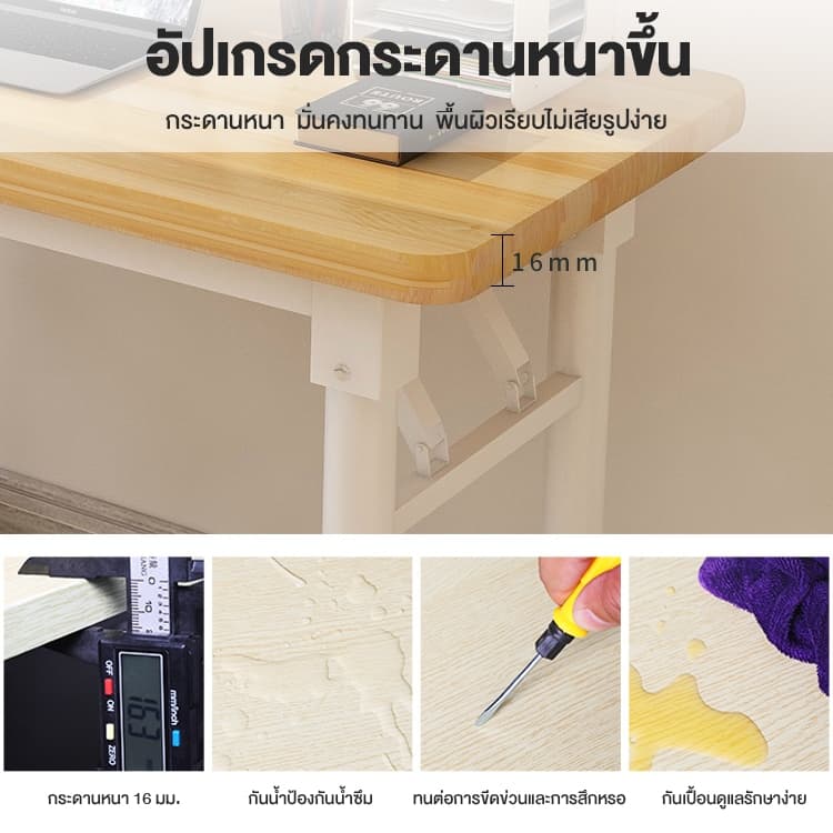 FMD โต๊ะพับ โต๊ะเรียน โต๊ะฝึกอบรมการประชุม จัดเก็บง่ายและไม่เปลืองพื้นที่ รูปที่ 4