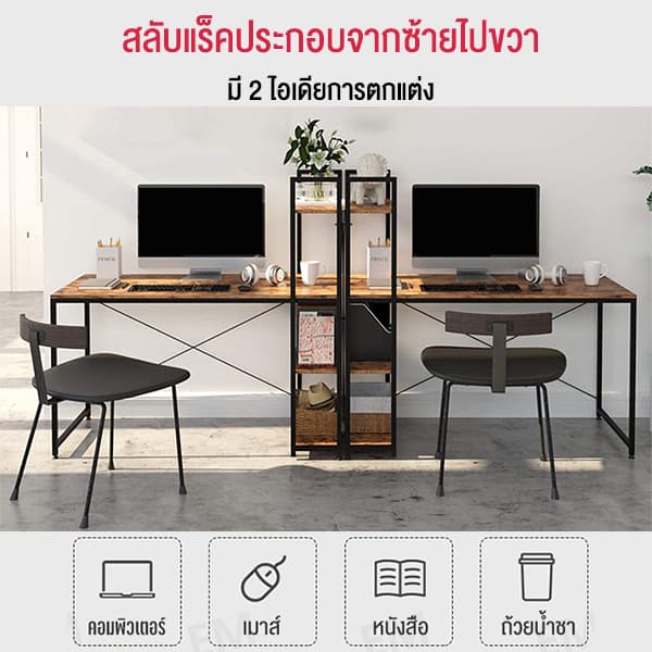 G&O โต๊ะทำงาน 120cm โต๊ะคอมพิวเตอร์ พร้อมชั้นวางของขาเหล็กกล้าพ่นสีกันสนิม มีหลายขนาด สไตล์โมเดิร์น รูปที่ 6