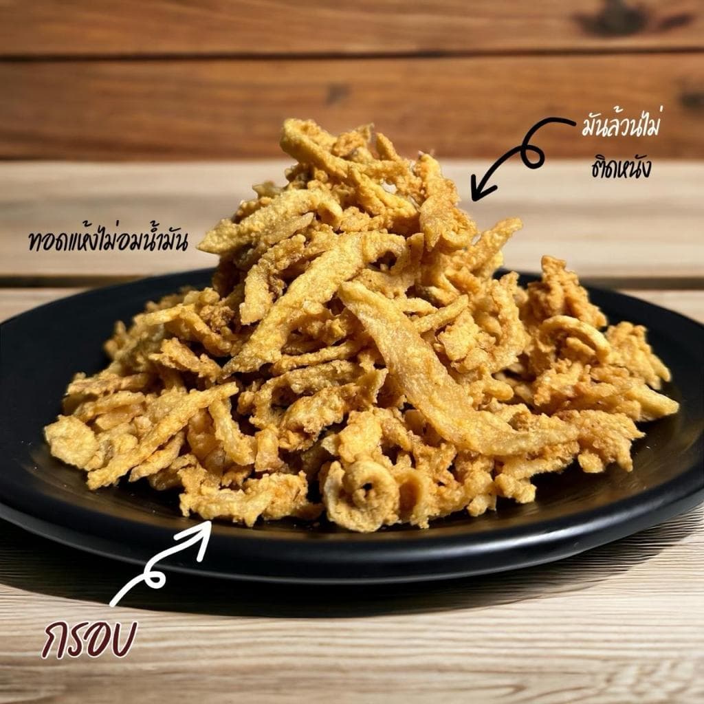 หมูกระจกปรุงรส original รูปที่ 3