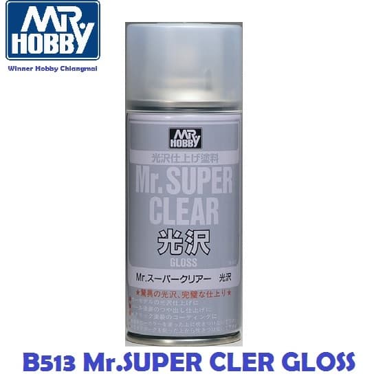 GSI Creos Mr Hobby B513, B514, B516, B522, B523, B530 TOPCOAT SUPER CLEAR, Plastic Model กันดั้ม Gunpla รูปที่ 2