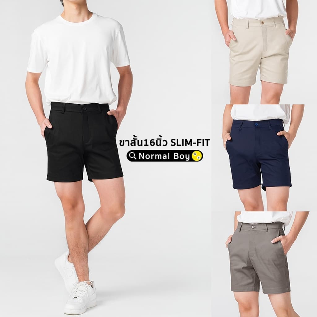 กางเกงขาสั้นผู้ชาย 16 นิ้ว ผ้าชิโน่ยืด เอว 28-42 by Normal Boy รูปที่ 1