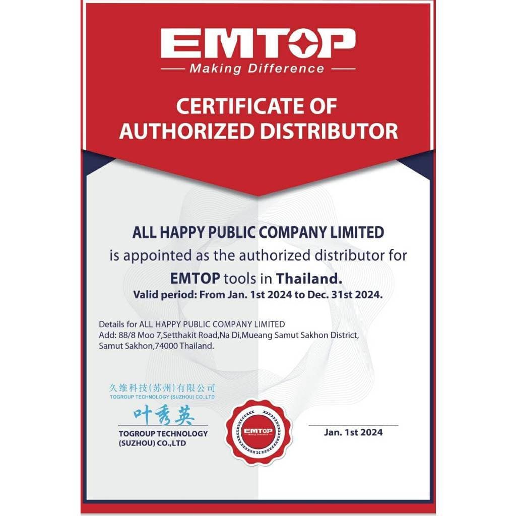 EMTOP ดอกไขควงกระแทก+ รุ่น ESBTM5PH250 รูปที่ 3