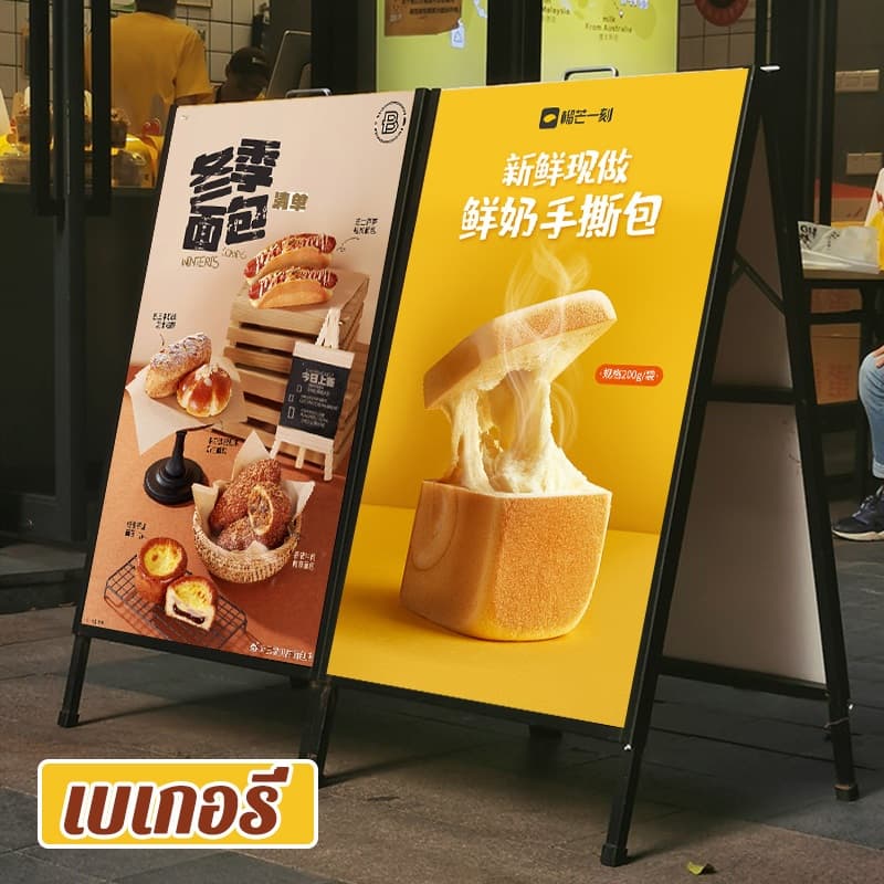 ขาตั้งป้าย พับเก็บได้ จำเป็นสำหรับการเปิดร้าน กันฝนและแสงแดดสำหรับใช้กลางแจ้ง ขนาด 60*90/60*80/80*120 ตกแต่งร้าน รูปที่ 6