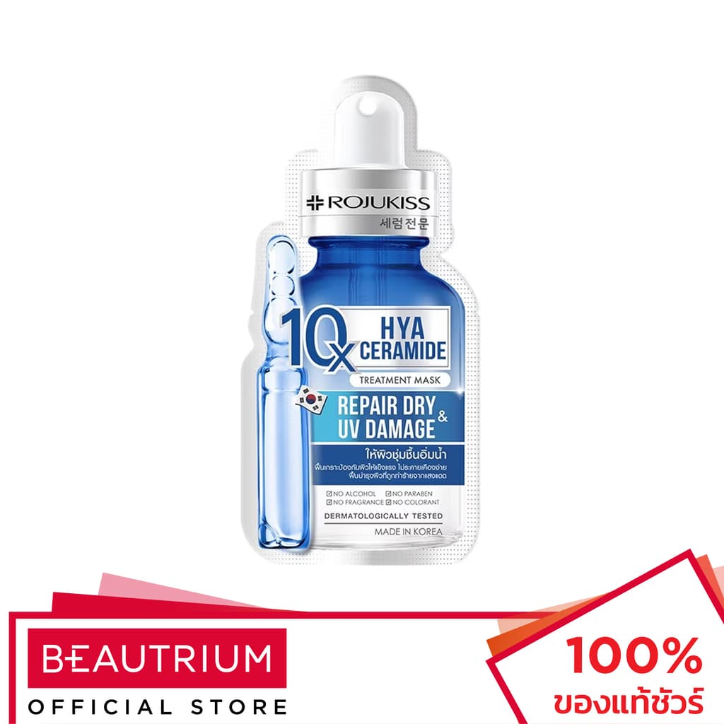 ROJUKISS 10X Treatment Mask มาส์กแผ่น 24ml รูปที่ 6