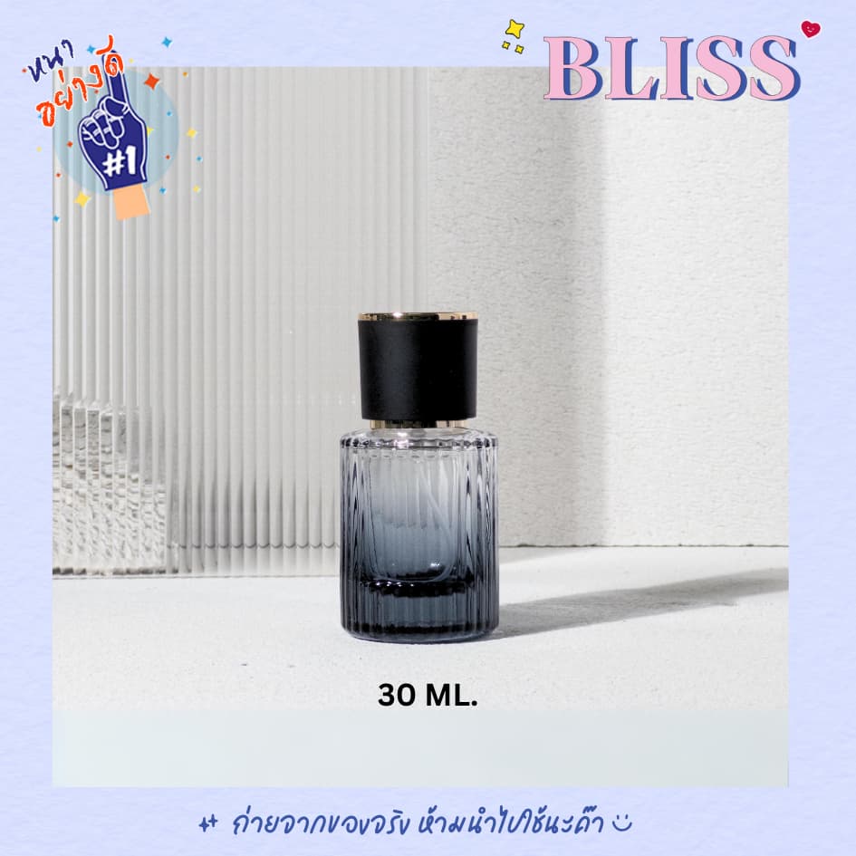 ขวดน้ำหอม CHOLE 30 ML. - 50 ML - BLISS รูปที่ 7