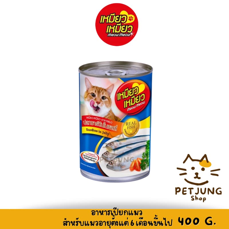 Meow Meow เหมียว เหมียว อาหารเปียกแมวกระป๋อง ขนาด 400 กรัม รูปที่ 3
