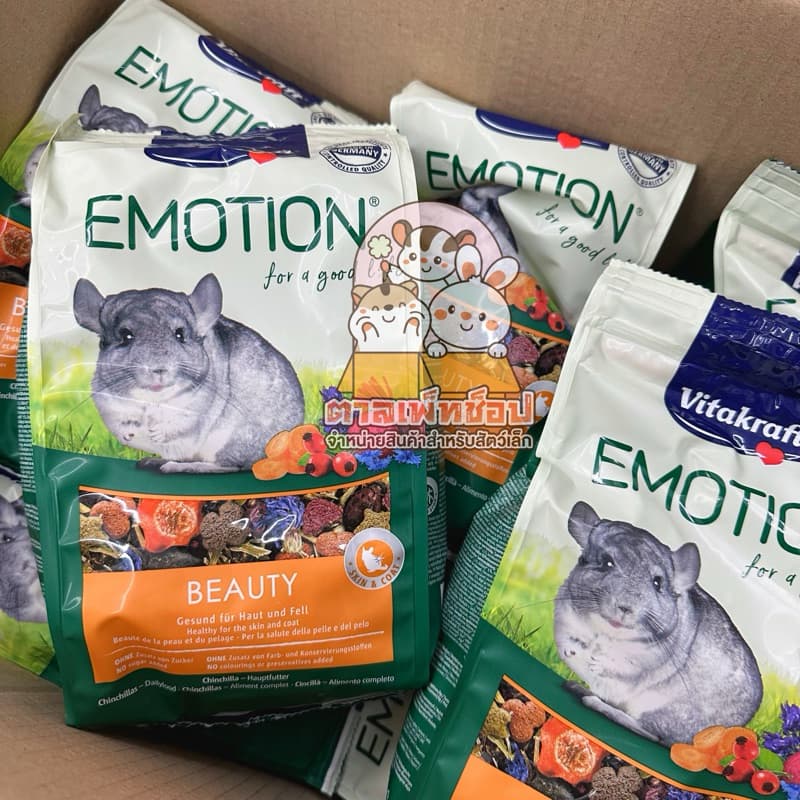 Vitakraft Emotion อาหารชินชิลล่า ไวตาคาร์ฟ บำรุงขน 600 กรัม รูปที่ 2