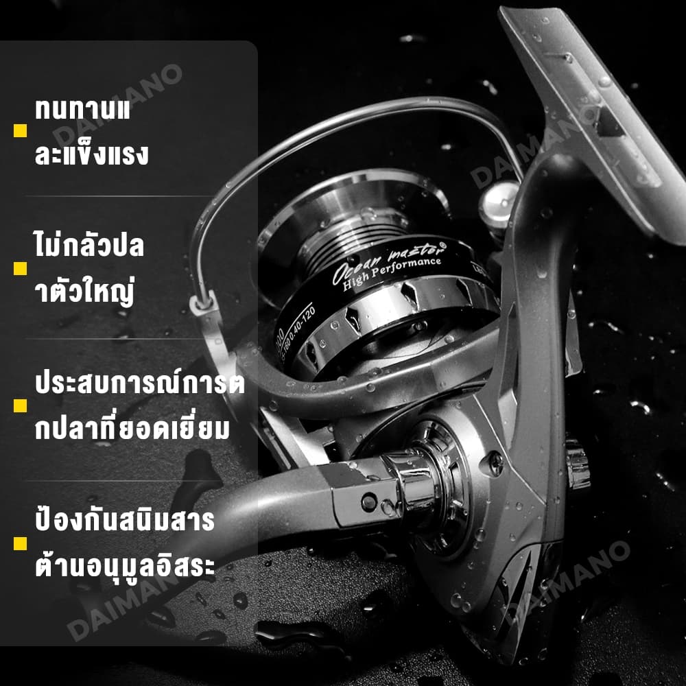 Daimano รอกสปินนิ่ง รอกสปิน 10 กก รอกเบท รอก รอกตกปลา รอกเบ็ดตกปลา ลอกเบสตกปลา ตกปลา รูปที่ 3