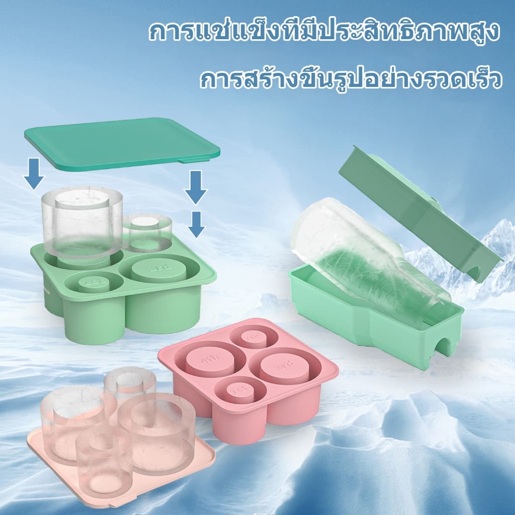 ทําน้ําแข็ง ทำน้ำแข็งซิลิโคน ทำน้ำแข็งก้อนเล็ก ถาดน้ําแข็ง silicone mold ใช้ได้กับ stanley Thermos cup รูปที่ 2