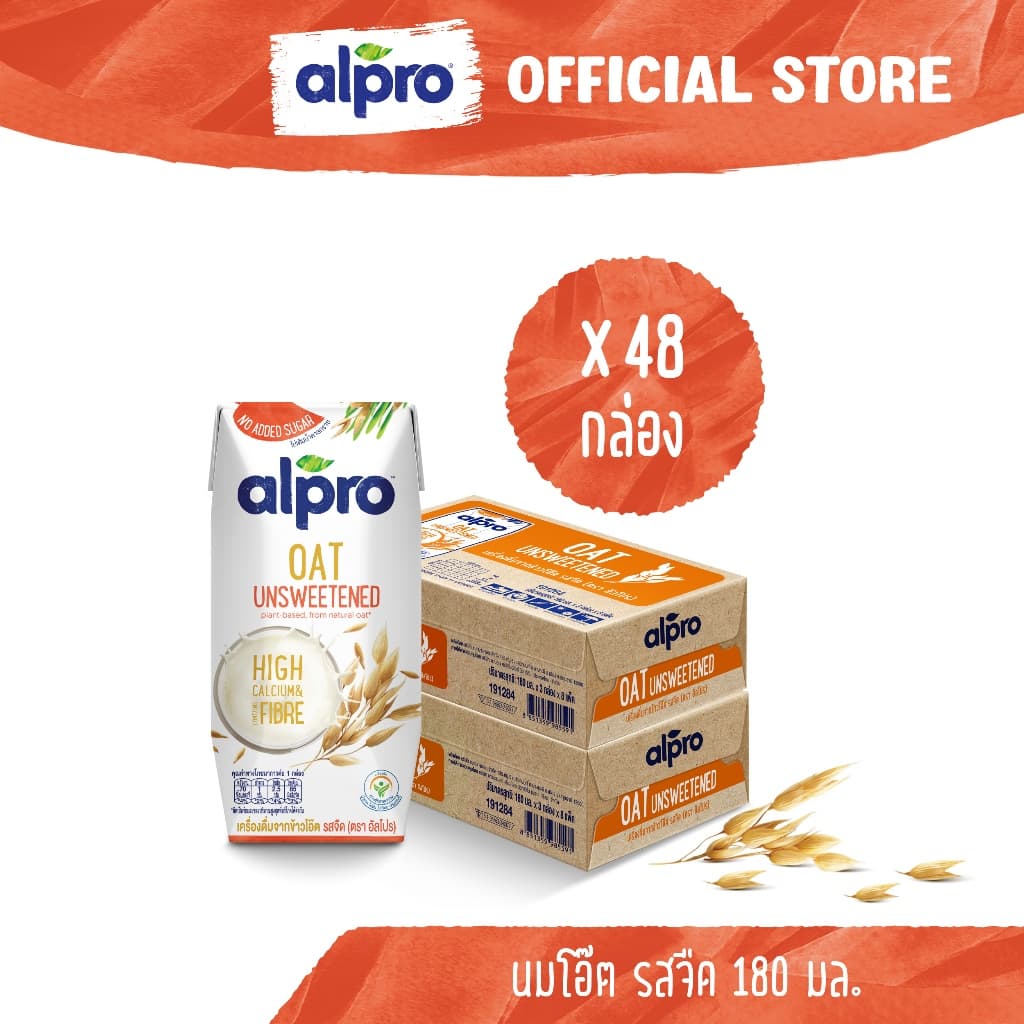 ยกลัง x2 นมโอ๊ต อัลโปร ยูเอชที รสจืด 180 มล. นมแพลนต์เบส นมข้าวโอ๊ต นม UHT Alpro Oat Milk Unsweetened 180ml รูปที่ 1